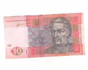 Украина, 10 гривен 2011 (БД) ― Антикварно-нумизматический центр "Пава" | интернет-магазин