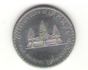 Камбоджа, 100 риелей 1994 ― Антикварно-нумизматический центр "Пава" | интернет-магазин