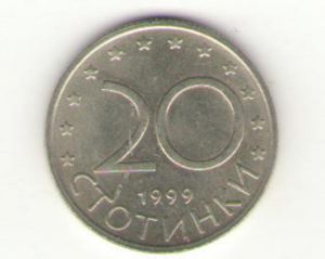 Болгария, 20 стотинок 1999 ― Антикварно-нумизматический центр "Пава" | интернет-магазин
