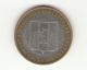 Россия, 10 рублей 2006 Сахалинская область (ммд)