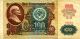 СССР, 100 рублей 1991 г. 