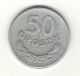 Польша 50 грошей 1965 год