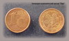 Германия, 1 евроцент 2002