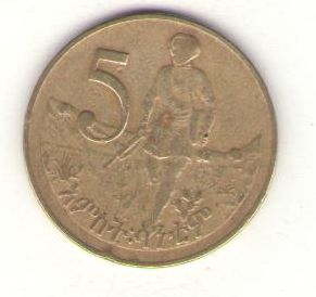 Эфиопия, 5 центов 1997 г. ― Антикварно-нумизматический центр "Пава" | интернет-магазин