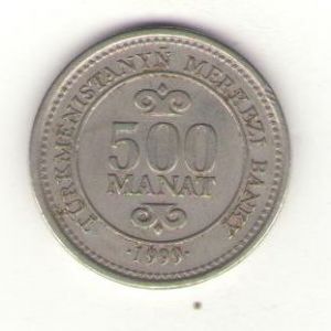 Туркмения, 500 манат 1999 г. ― Антикварно-нумизматический центр "Пава" | интернет-магазин
