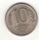 Россия, 10 рублей 1993 год ММД