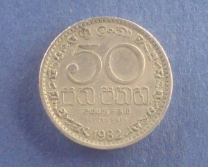 Шри-Ланка, 50 центов 1982 ― Антикварно-нумизматический центр "Пава" | интернет-магазин