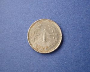 Финляндия, 1 марка 1945 ― Антикварно-нумизматический центр "Пава" | интернет-магазин