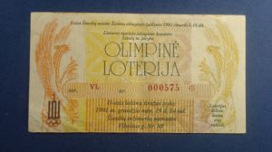Литва, лотерейный билет 1992 (БД) ― Антикварно-нумизматический центр "Пава" | интернет-магазин