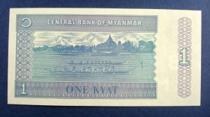 Мьянма, 1 кьят б/г пресс (БД)