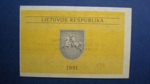 Литва, 0,10 талон  1991 (БД) ― Антикварно-нумизматический центр "Пава" | интернет-магазин