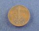 Нидерланды, 1 цент 1963,64