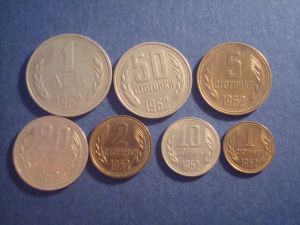 Болгария, набор 1962 XF 7 монет ― Антикварно-нумизматический центр "Пава" | интернет-магазин