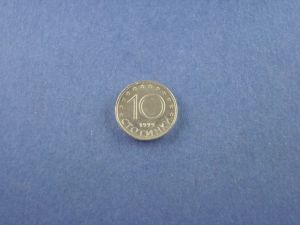 Болгария, 10 стотинки 1999 ― Антикварно-нумизматический центр "Пава" | интернет-магазин