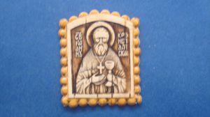 Образок Святой Иоанн Крондштадский на бересте