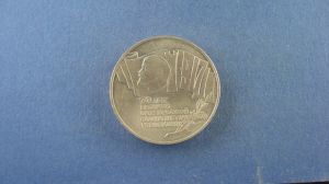 5 рублей 1987 г. 70 лет Великой октябрьской социалистической революции