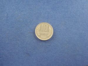 Болгария, 10 стотинок 1962 ― Антикварно-нумизматический центр "Пава" | интернет-магазин