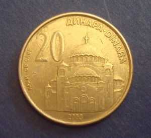 Сербия, 20 динаров 2003 г.