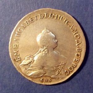 Россия, 1 рубль 1754