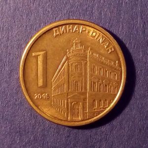 Сербия, 1 динар 2016 г., XF