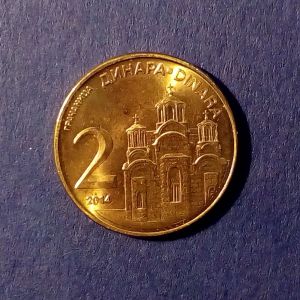 Сербия, 2 динара 2014 г., XF
