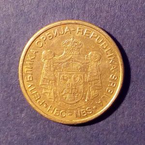 Сербия, 10 динаров 2005 г.