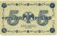 РСФСР, 5 рублей 1918 кассир - Лошкин
