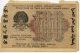 РСФСР, 100 рублей 1919, кассир - Милло