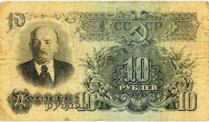 СССР, 10 рублей 1947