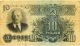 СССР, 10 рублей 1947 (16 лент)